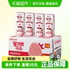 宾格瑞 草莓味牛奶200ml*24盒