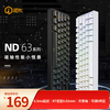 艾石头 ND63 Pro 有线机械键盘 黑色侧刻 天青磁轴 RGB
