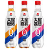 大窑 汽水大窑嘉宾橙诺0糖0脂0千焦0糖碳酸饮料450ml*9瓶 3种口味