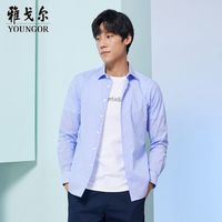 雅戈尔长袖衬衫春季男士中老年商务休闲纯棉亲肤浅蓝衬衣