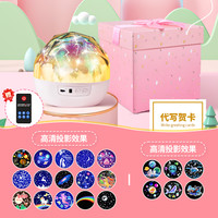 觅星 魔钻 5097289033521 旋转木马音乐盒（21款投影+5色光+无音乐+美礼盒）