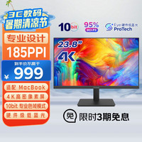 优派 23.8英寸4K高清 硬件低蓝光 IPS微边 广色域  VA2462-4K-HD