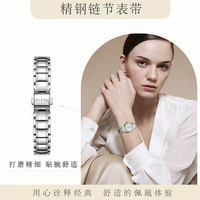 飞亚达 经典系列 “白月光”自动机械机芯女生钢带腕表礼盒
