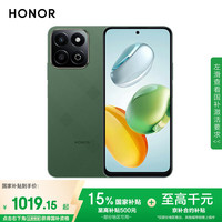 荣耀 HONOR 畅玩60 Plus 5G手机 12GB+256GB 仙踪绿