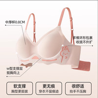 六只兔子无痕内衣女小胸聚拢显大隐形美背舒适软支撑防下垂文胸女 柠檬黄 温柔爱心 75A B/70C