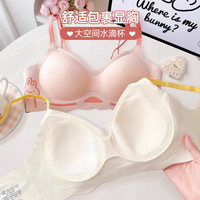 六只兔子无痕内衣女小胸聚拢显大隐形美背舒适软支撑防下垂文胸女 裸肤单件 甜美花朵 70A B