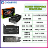 技嘉 GeForce RTX 4070 WINDFORCE 2X OC 12G 双风扇游戏独立显卡