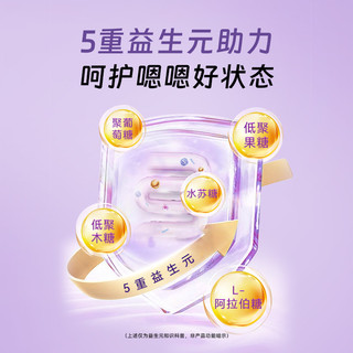 椰泰 西梅汁饮料