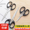 京喜 品牌 系列 型号 户外露营必备不锈钢剪刀便携多功能剪刀钓鱼生存工具便携耐用 中号1把