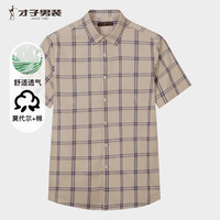 才子(TRIES)莫代尔格纹衬衫男士夏季短袖衬衫修身垂顺休闲衬衣男