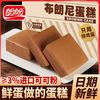 盼盼 布朗蛋糕 760g 整箱 早餐营养巧克力糕点 休闲即食下午茶零食面包