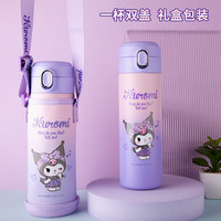 凯蒂猫HELLO KITTY女孩保温杯吸管水杯带杯套免费刻字幼儿园儿童杯子 玉桂狗双盖 460ml 免费刻字