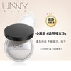 悠宜 unny 油皮哑光定妆粉黑盒#透明白 5g