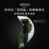 ARMANI beauty 阿玛尼彩妆 黑钥匙至臻奂颜防晒隔离乳 SPF50 PA++++ 30ml