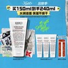 Kiehl's 科颜氏 高保湿洁面啫喱