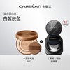 卡姿兰 小奶猫夜猫粉底液升级版水润保湿控油持妆不脱妆2瓶
