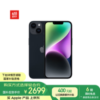 苹果 Apple iPhone 14系列 A2884 5G手机 128GB 午夜色