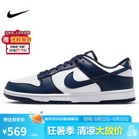 NIKE 耐克 板鞋男子休闲鞋 DUNK 运动鞋HF5441-107