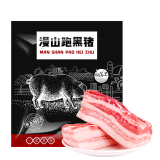 白荡里黑猪去皮五花肉韩式烤肉食材生猪肉生鲜土猪肉