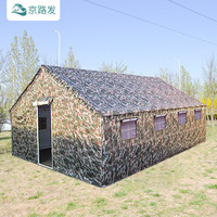 京路发 户外拉练野外露营营地集训棉迷彩帐篷 5*8m