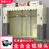 礼奈 简易衣柜加粗加固合金接口布衣柜简约经济组装收纳整理衣橱 66厘米框架无布套 长66宽45高170