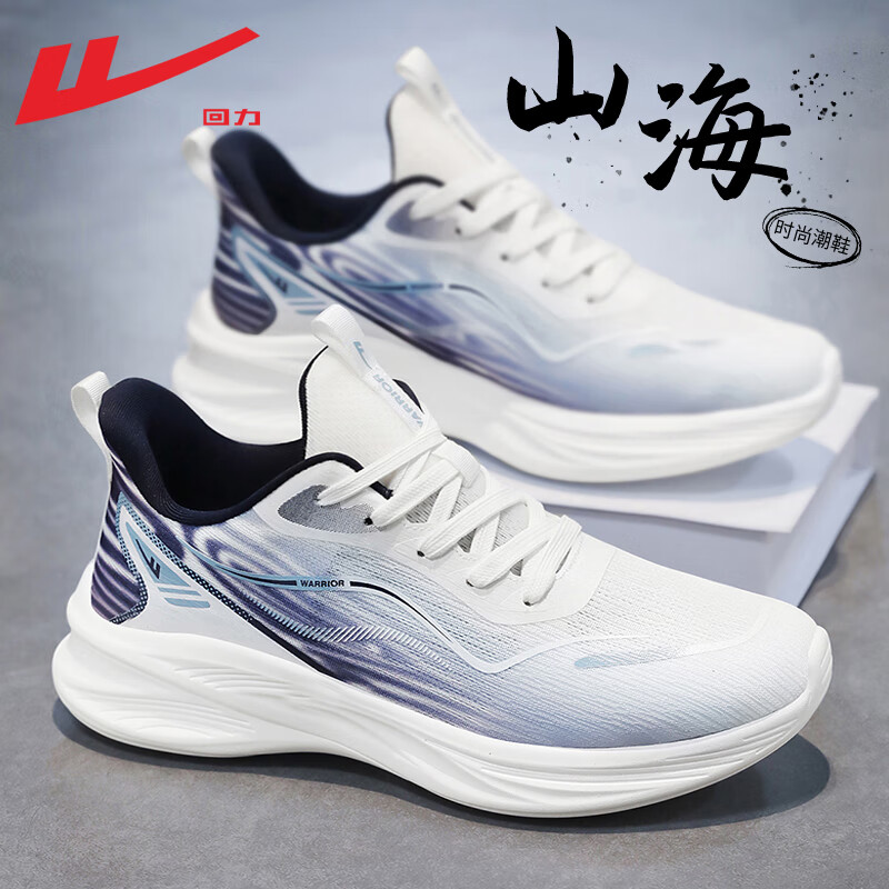 白藏青