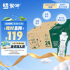 特仑苏 MENGNIU 蒙牛 特仑苏有机牛奶250ml*24盒