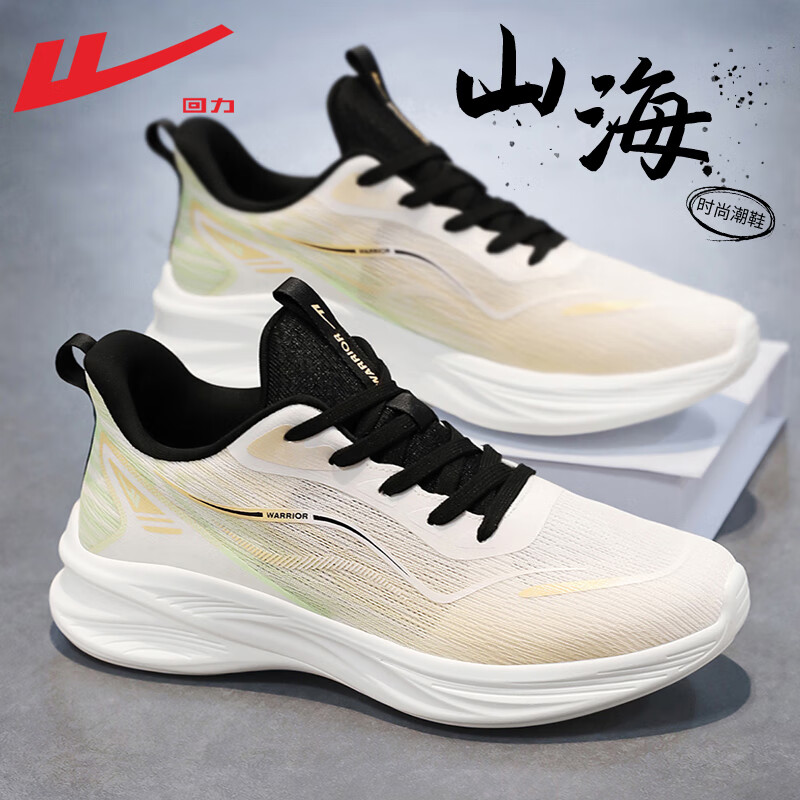 白黄