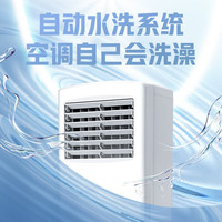 奥克斯 变频一级能效 立柜式空调 4米铜管  5匹