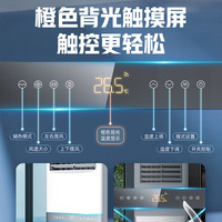 奥克斯 变频一级能效 立柜式空调 4米铜管  5匹