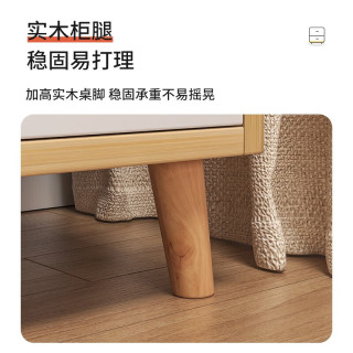 朗程现代简约床头柜卧室小型床头柜置物架家用多抽床头柜实木腿储物柜 【双抽】樱枫木色37CM 组装