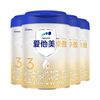 爱他美 四罐装 新国标爱他美卓傲幼儿配方奶粉3段800g荷兰原装进口