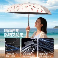 88VIP：冒泡堂 遮阳伞迷你小巧便携2025防晒防紫外线女晴雨两用女雨伞太阳伞
