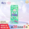 爱璐茜 elis 大王 自在瞬吸系列 幻想馥妮日用卫生巾 幻想馥妮超薄棉柔 290mm 6片