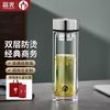 茶马仕 Teamaster 双层玻璃杯 高档商务加厚隔热办公水杯 男女茶杯