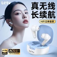 百亿补贴：乐视 OHR503真无线蓝牙耳机入耳式运动降噪超长续航久戴不痛