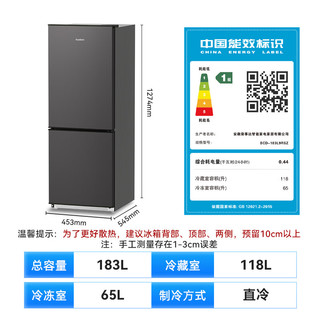 荣事达 BCD-183L9RSZ 节能省电低音双开门冰箱 183L 灰色