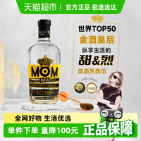 萨格利 西班牙原瓶进口魅多美摇滚杜松子果味金酒洋酒700ml