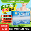 胖大海润喉糖嗓子疼嗓子痒喉咙痛含片喉宝润喉糖2g*16粒 1盒