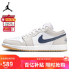 Jordan 乔丹 AJ1 男款篮球鞋 553558-146