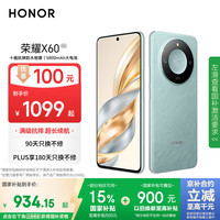 荣耀 HONOR X60 5G手机 8GB+128GB