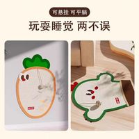 徕本(HELLOLEIBOO)剑麻猫抓板立式墙贴猫抓板耐磨不掉屑剑麻垫防猫抓沙发保护猫玩具 升级加厚【甜甜蜜蜂罐】