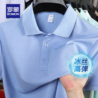 罗蒙（ROMON）冰丝凉感短袖T恤男士夏季中青年商务休闲polo领上衣 冰蓝 3XL (190) 【170-185斤】