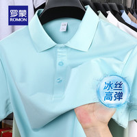 罗蒙（ROMON）冰丝凉感短袖T恤男士夏季中青年商务休闲polo领上衣 豆绿 2XL (185) 【155-170斤】