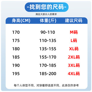 罗蒙（ROMON）冰丝凉感短袖T恤男士夏季中青年商务休闲polo领上衣 2515皮粉 4XL (195) 【185-200斤】
