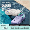 斯凯奇 夏怪兽泡泡鞋外穿耐磨洞洞鞋凉拖鞋111581-WMLT 白色/多彩色/WMLT 39