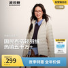 波司登 25年春季短款轻薄羽绒服女90绒三防显瘦立领外套B250131006 秘釉色|7475 -淡系极简风 S 160/84A