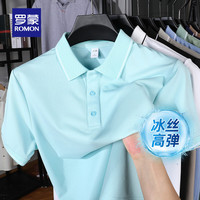 罗蒙（ROMON）冰丝凉感短袖T恤男士夏季中青年商务休闲polo领上衣 2515白色 L (175) 【110-135斤】