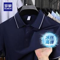 罗蒙（ROMON）冰丝凉感短袖T恤男士夏季中青年商务休闲polo领上衣 2515藏青 4XL (195) 【185-200斤】