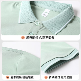 罗蒙（ROMON）冰丝凉感短袖T恤男士夏季中青年商务休闲polo领上衣 2515皮粉 4XL (195) 【185-200斤】